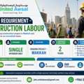 🚨 URGENT BULK MANPOWER REQUIREMENT – MAKKAH PROJECT 🚨