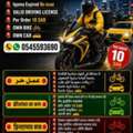 Food Delivery Work, Free Lanser