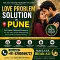 Best Love Problem Solution In Pune | Expert Guidance
