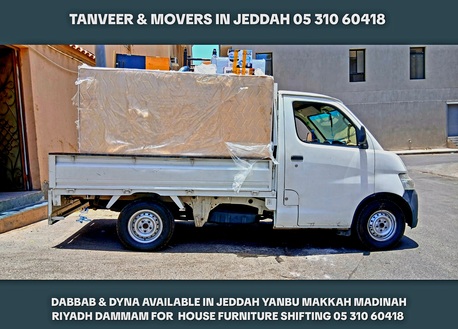 Al Bawadi, Labor/Moving, House. Office .Villa .Apartment .Compound .Moving .Shifting Dabbab Dyna Truck Available