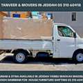 House. Office .Villa .Apartment .Compound .Moving .Shifting .Dabbab Dyna Truck Available