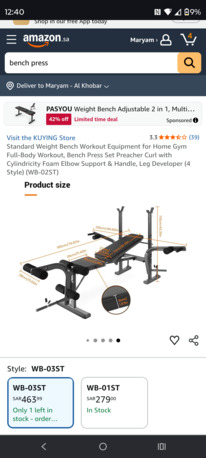 Khobar, Household Items, SAR 750,  Gym Bench Press And Multifunctional Gym