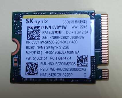 Khobar, Computers, SAR 425,  512 GB - SK Hynix SSD PCIe Gen4 X 4