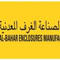 Containerized Switchgear Manufacturers In Dubai