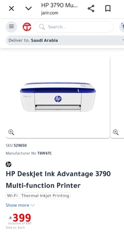 Jeddah, Appliances, SAR 80,  HP DeskJet Ink Advantage 3790 Multi-function Printer For Sale