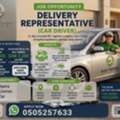 Delivery Drivers Required RIyadh & Dammam | Earn Up To SAR 5,500+ Monthly (Own Car)