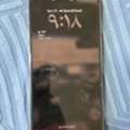 SAR 2900,  IPhone 15 Pro Max 256GB