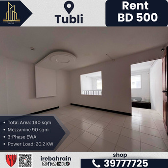 Tubli, Shops, BHD 500,  190 Sq. Meter,  Workshop / Warehouse / Store With Mezzanine For Rent &ndash; Tubli | BD 500/-**