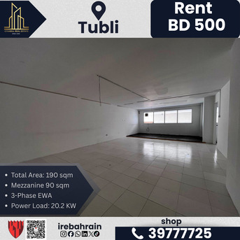 Tubli, Shops, BHD 500,  190 Sq. Meter,  Workshop / Warehouse / Store With Mezzanine For Rent &ndash; Tubli | BD 500/-**
