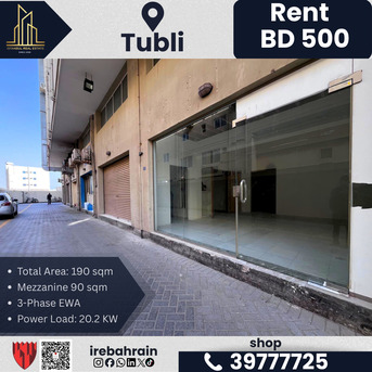 Tubli, Shops, BHD 500,  190 Sq. Meter,  Workshop / Warehouse / Store With Mezzanine For Rent &ndash; Tubli | BD 500/-**