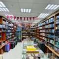 SAR 12500,  107 Sq. Meter,  Running Shop For Rent: Ground Floor+ First Floor 107 Sq.m + Office Area