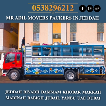 Jeddah, Household, MR ADIL MOVERS AND PACKERS IN JEDDAH FOR HOUSE OFFICE  SHIFTING 0538296212 ،،،،،