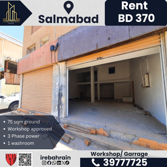 Salmabad, Shops, BHD 370,  75 Sq. Meter,  Workshop / Garage For Rent &ndash; Salmabad | BD 370/-**
