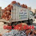 Riyadh Scrap Buyer Scrap Trading Company Building Demolition Works Riyadh City At Scrap B