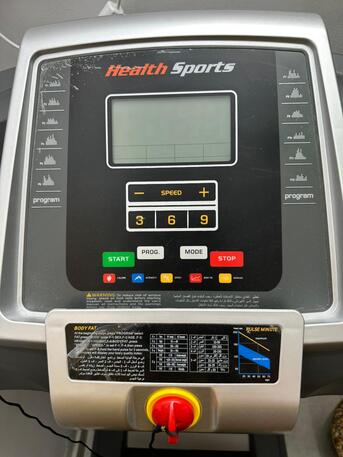 Khobar, Sporting Goods, SAR 900,  Health Sport T410 Motorized Treadmill - Excellent Condition - 900 SAR
