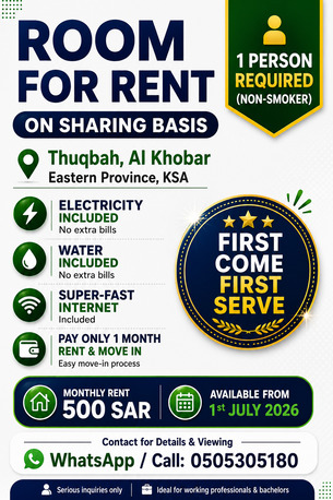 Khobar, Bedspace For Rent, SAR 500/month,  Room Available On Sharing Basis