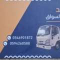 Reliable Dyna Truck For Moving Goods