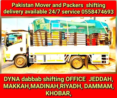 Al Arid, Relocation, ✅ DABBAB FOR HOUSE SHIFTING JEDDAH RAYHAN DAMMAM 0558474693