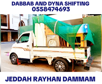 Al Badiah, Relocation, ♻️🇸🇦DABBAB FOR HOUSE SHIFTING JEDDAH RAYHAN DAMMAM 0558474693