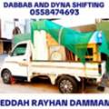 ♻️🌳DABBAB FOR HOUSE SHIFTING JEDDAH RAYHAN DAMMAM 0558474693