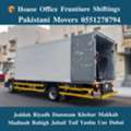 DABBAB FOR HOUSE SHIFTING JEDDAH RIYADH DAMMAM YANBU MADINAH 0551278794
