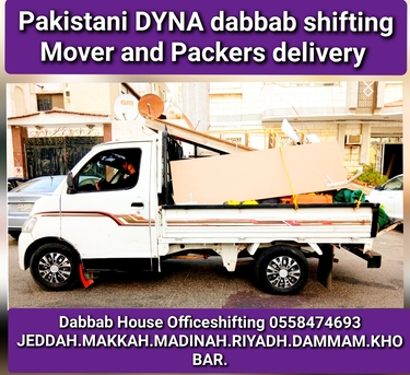 Al Badr, Relocation, 🇸🇦1️⃣ DABBAB FOR HOUSE SHIFTING Riyaz RAYHAN DAMMAM JEDDAH 0558474693