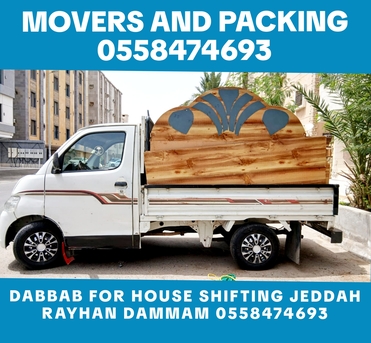 Al Batha, Relocation, ❤️♻️ DABBAB FOR HOUSE SHIFTING Riyaz JEDDAH RAYHAN DAMMAM 0558474693
