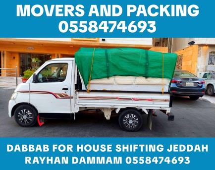 Al Bujairi, Relocation, 🌁♻️ DABBAB FOR HOUSE SHIFTING Riyaz JEDDAH RAYHAN DAMMAM 0558474693