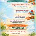 Home Tuition, Day Care And After School Care