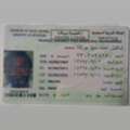 House Driver Available سايق شكيل احمد ھندی