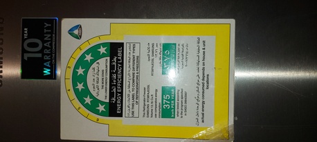 Dammam, Appliances, SAR 700,  Refrigerator For Sale