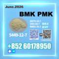 USD 170,  New B.MK CAS 5449-12-7 PM.K Customer Satisfaction First