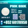 USD 280,  New PM.K 28578-16-7 B.MK BK4 Professional Packing