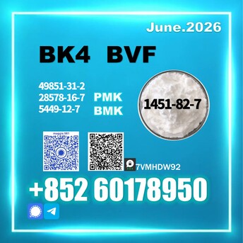 Moscow, Health & Beauty Items, USD 170,  CAS 1451-82-7 Bk4 BVF Reliable Global Supplier