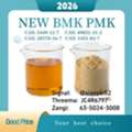 New PM.K 28578-16-7 Upgraded B.MK 5449-12-7