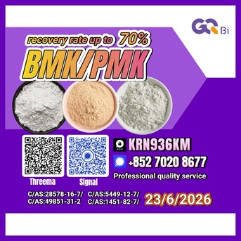 Buenos Aires, Items Wanted, Better Prices PM.K BM.K C/AS:49851-31-2/5449-12-7/1451-82-7/28578-16-7/