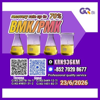 Yerevan, Books, AMD 123,  Quality Guaranteed PM.K BM.K C/AS:1451-82-7/28578-16-7/49851-31-2/5449-12-7/