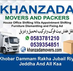 ❤️❤️HOUSE ???? SHIFTING MOVERS PACKERS PROFESSIONAL TEAM REASONABLE PRICE ✓✓ MOVING PACKI