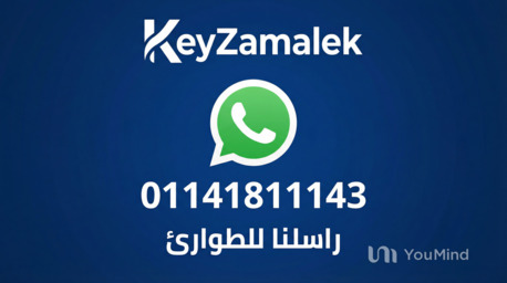 Zamalek, Security, Keyzamalek Locksmith Emergency Cairo 24/7