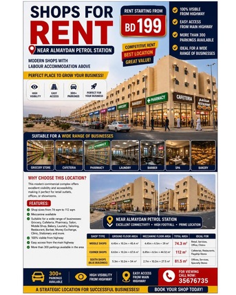 Riffa, Shops, 74 Sq. Meter,  Shops For All Commercial And Industrial Activities /BD 199 Only
