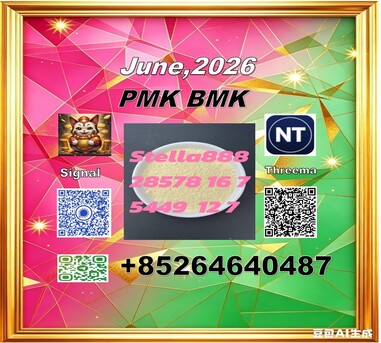 Hong Kong, Free Items, CNY 100,  CAS 28578-16-7 Arranged Jointly With BMK CAS 5449-12-7