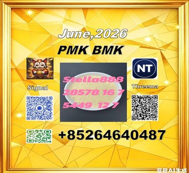Hong Kong, Free Items, CNY 100,  CAS 28578-16-7 Arranged Jointly With BMK CAS 5449-12-7