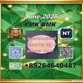 CNY 100, Guaranteed PM.K Cas28578-16-7 And BM.K Cas5449-12-7