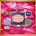 CNY 100,  PM.K Cas28578-16-7 And BM.K Cas5449-12-7 We Have Stock