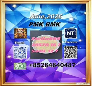 Hong Kong, Free Items, CNY 100,  PM.K Cas28578-16-7 And BM.K Cas5449-12-7 We Have Stock