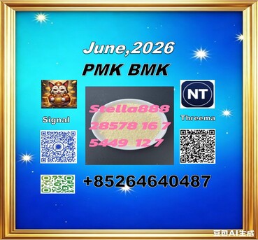 Hong Kong, Free Items, CNY 100,  PM.K Cas28578-16-7 And BM.K Cas5449-12-7 We Have Stock