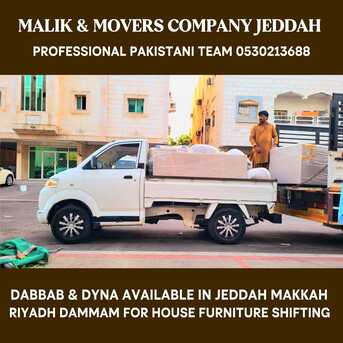 Al Bawadi, Labor/Moving, Malik Movers & Company✅️ Jeddah For House Moving Office Furniture Shifting 0530213688