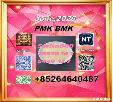 Hong Kong, Free Items, CNY 100,  BMK CAS 5449-12-7 Integrated Alongside PMK CAS 28578-16-7
