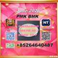 CNY 100,  BMK CAS 5449-12-7 Integrated Alongside PMK CAS 28578-16-7