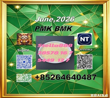 Hong Kong, Free Items, CNY 100,  BMK CAS 5449-12-7 Integrated Alongside PMK CAS 28578-16-7